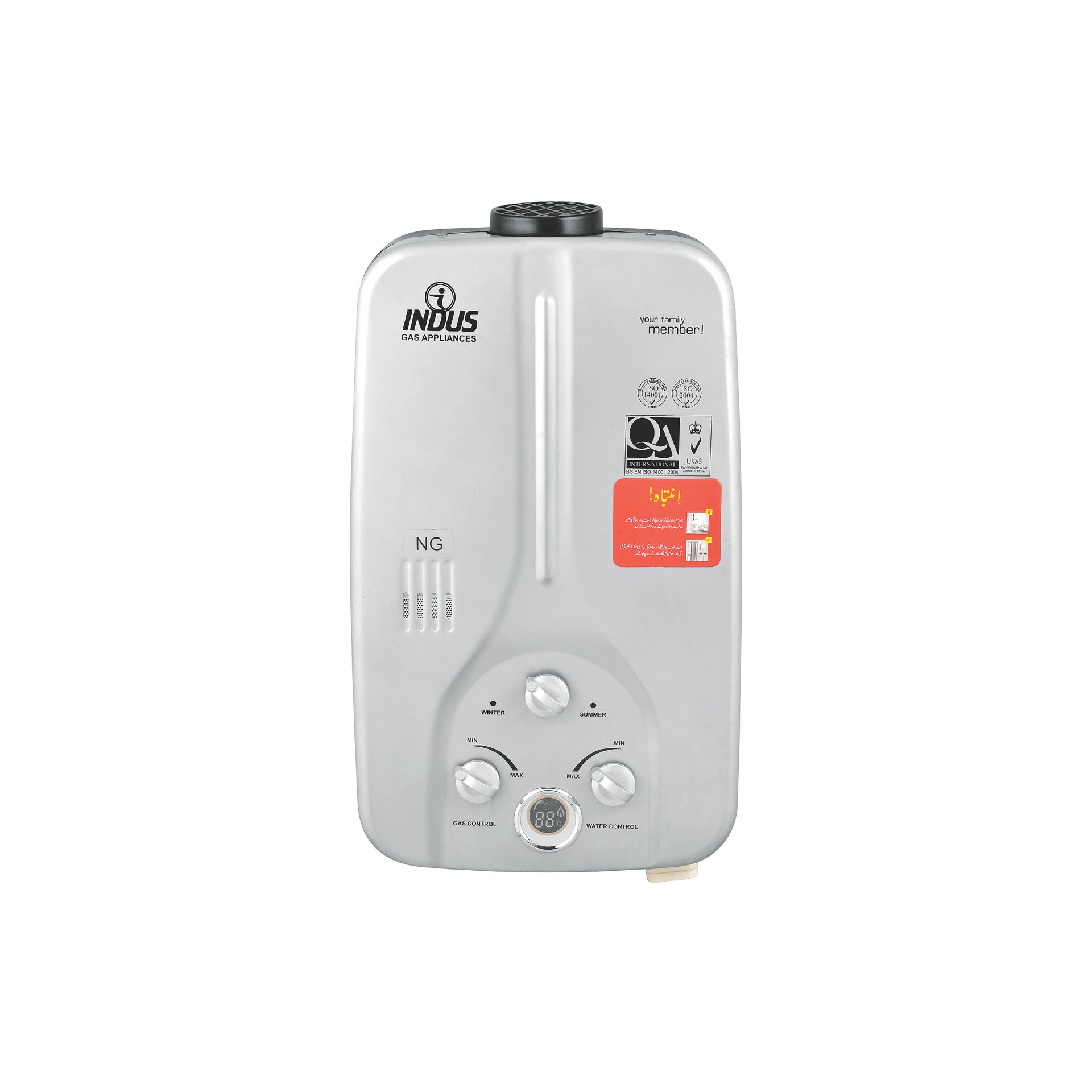 Instant Geyser Price in Pakistan 2025 – Indus Home Appliances